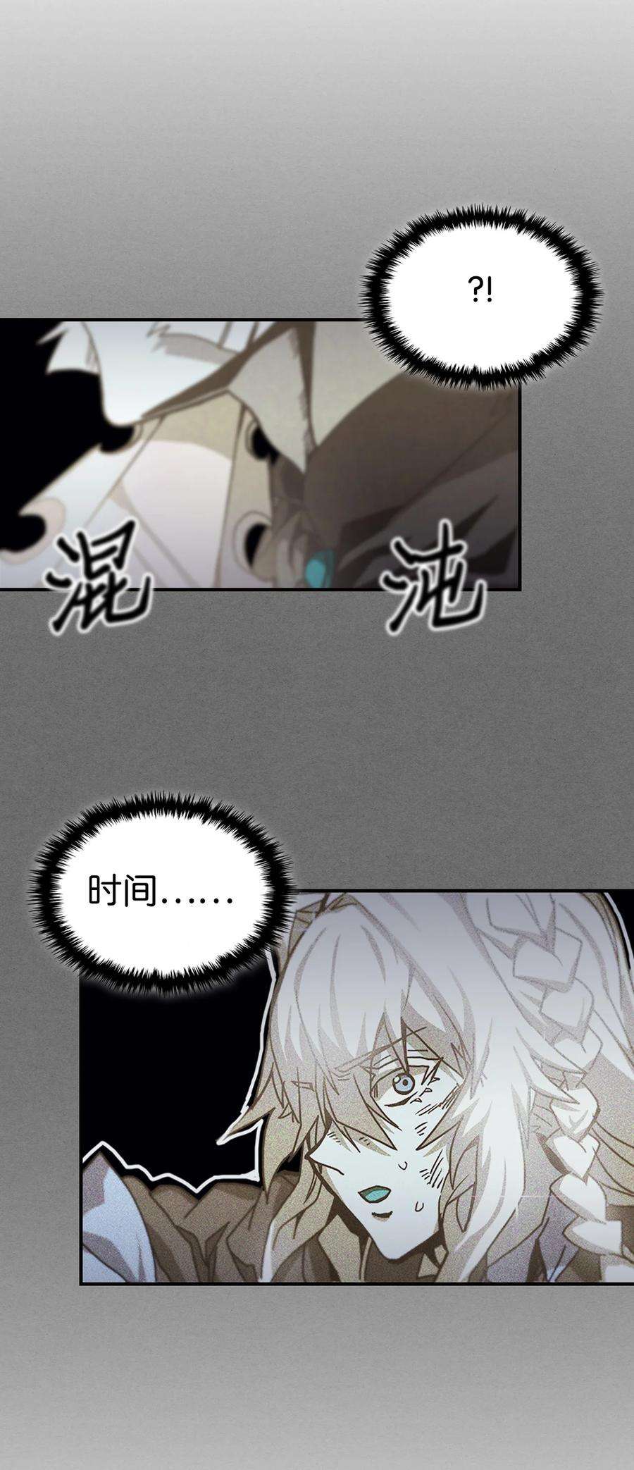 归还者的魔法要特别168 168