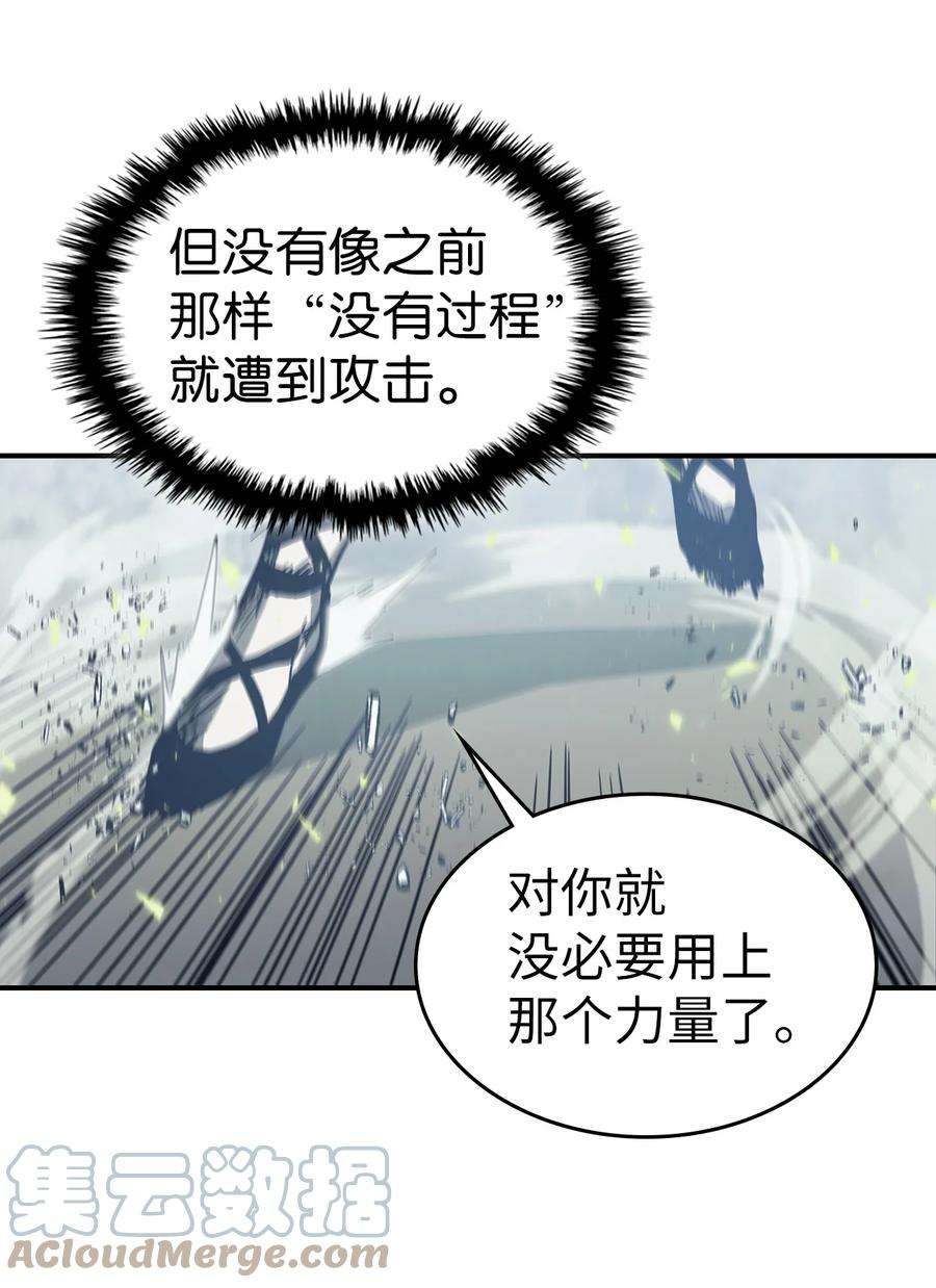 归还者的魔法要特别168 168