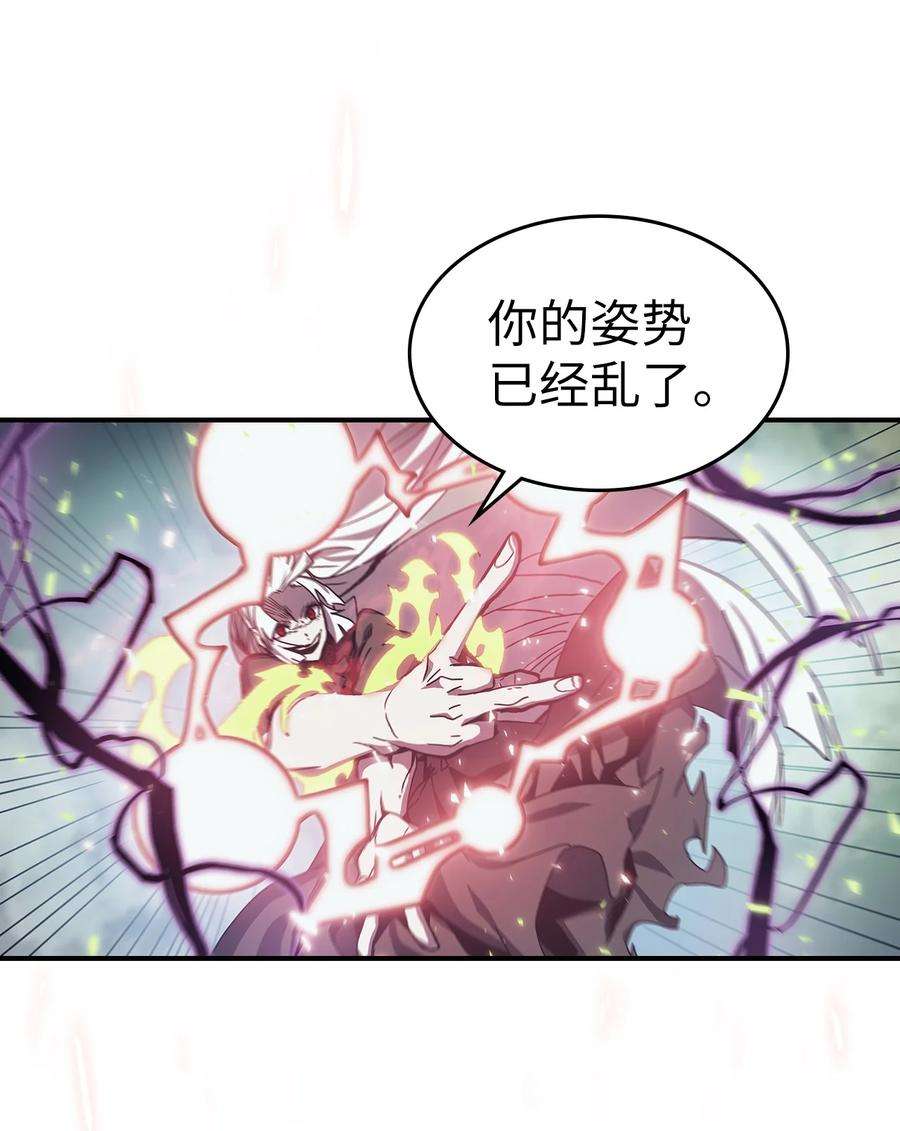 归还者的魔法要特别168 168
