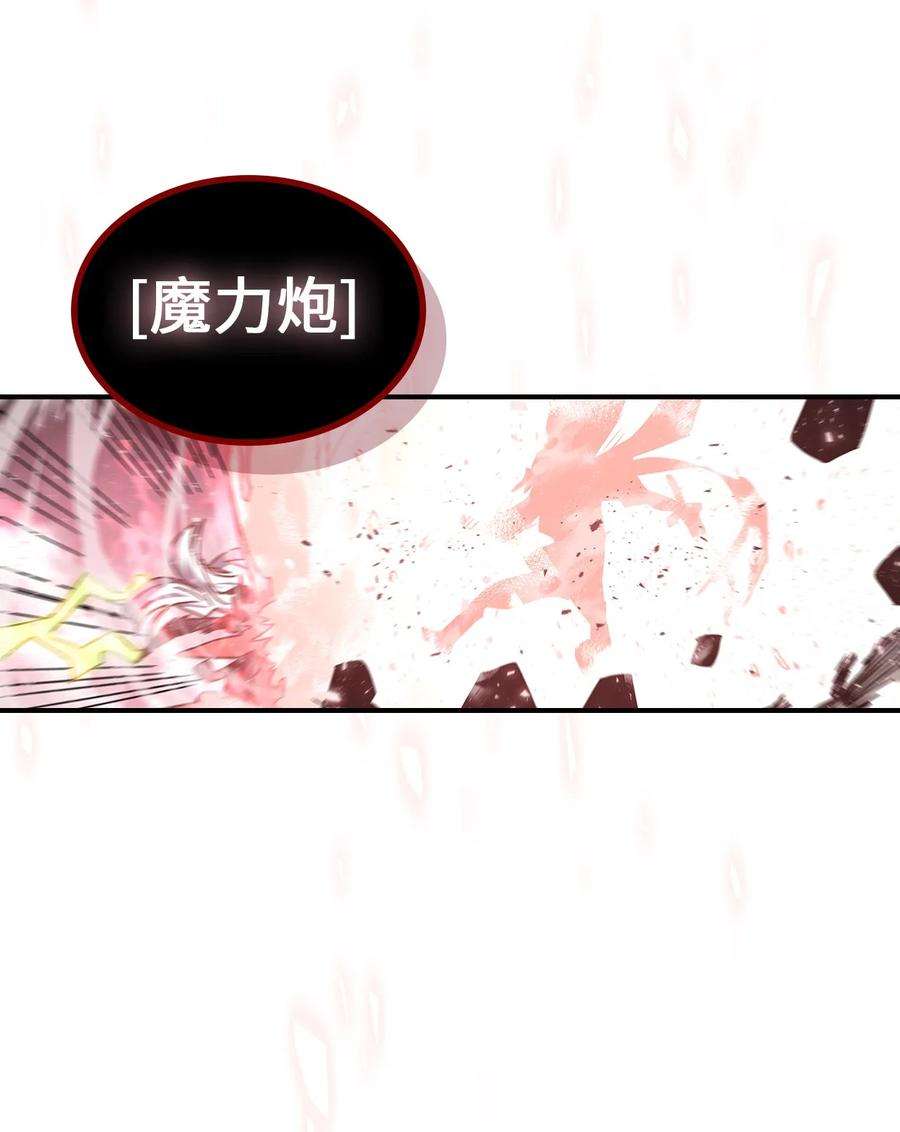 归还者的魔法要特别168 168