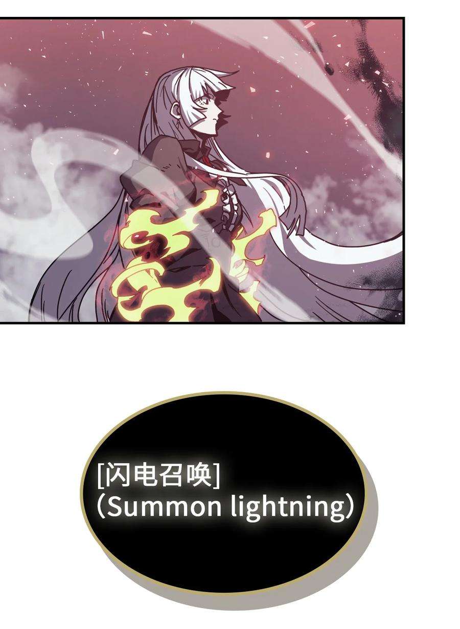 归还者的魔法要特别168 168