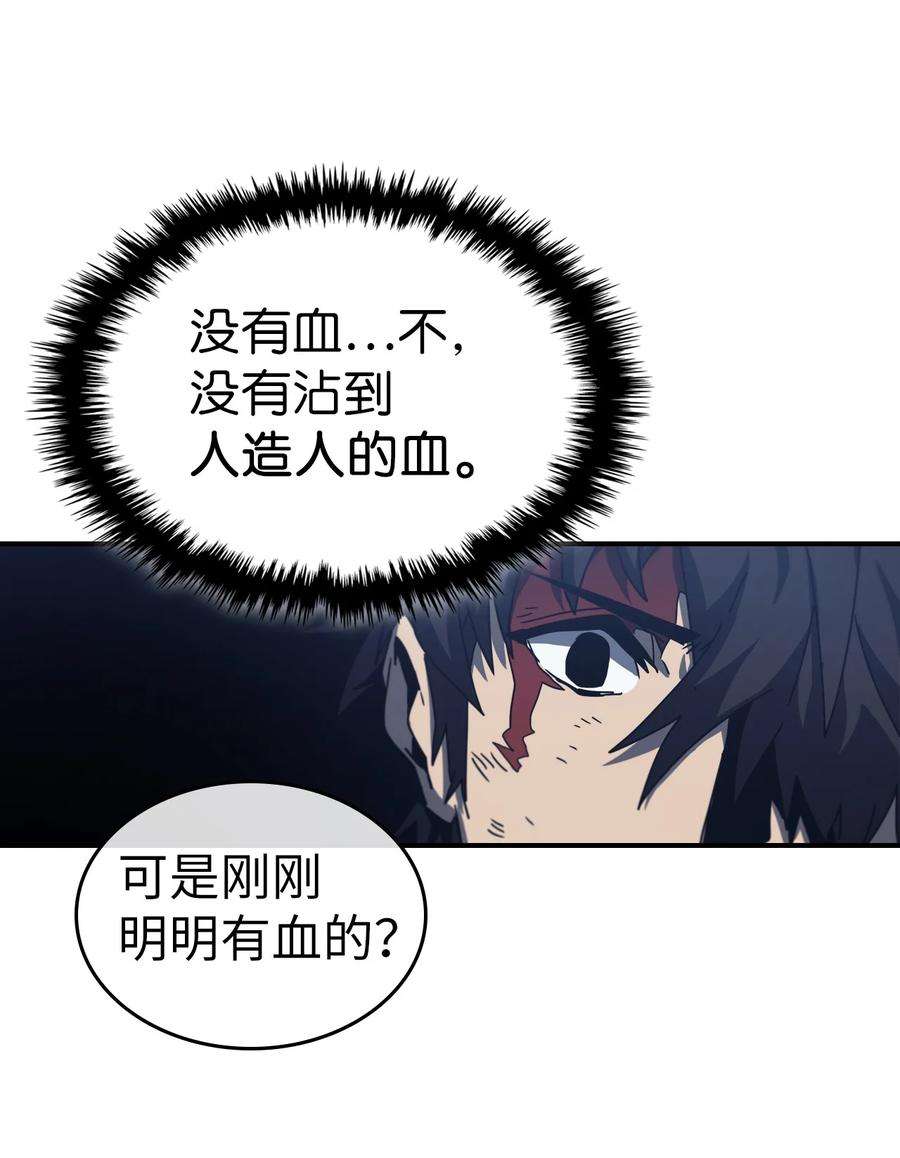 归还者的魔法要特别168 168