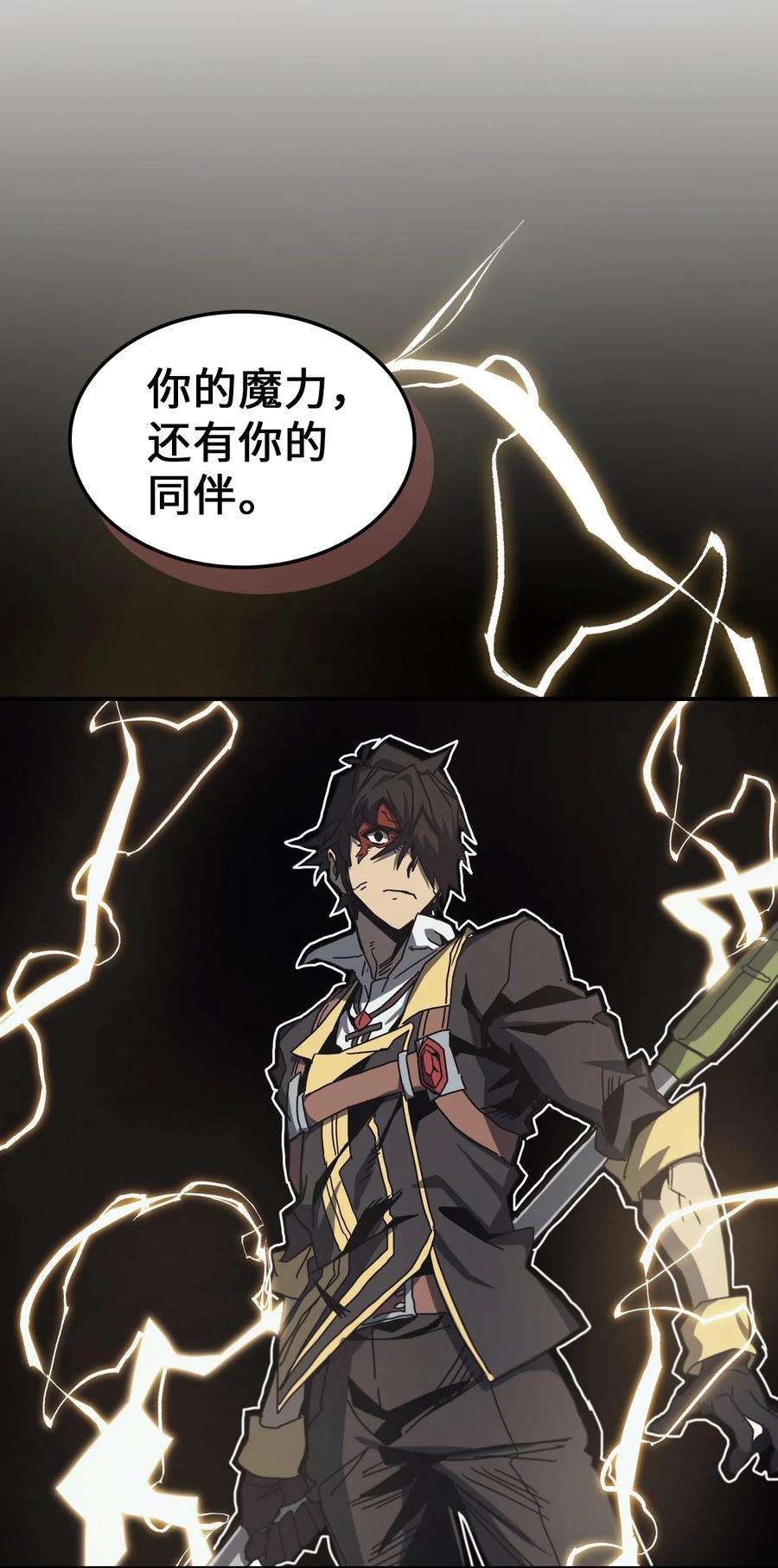 归还者的魔法要特别168 168