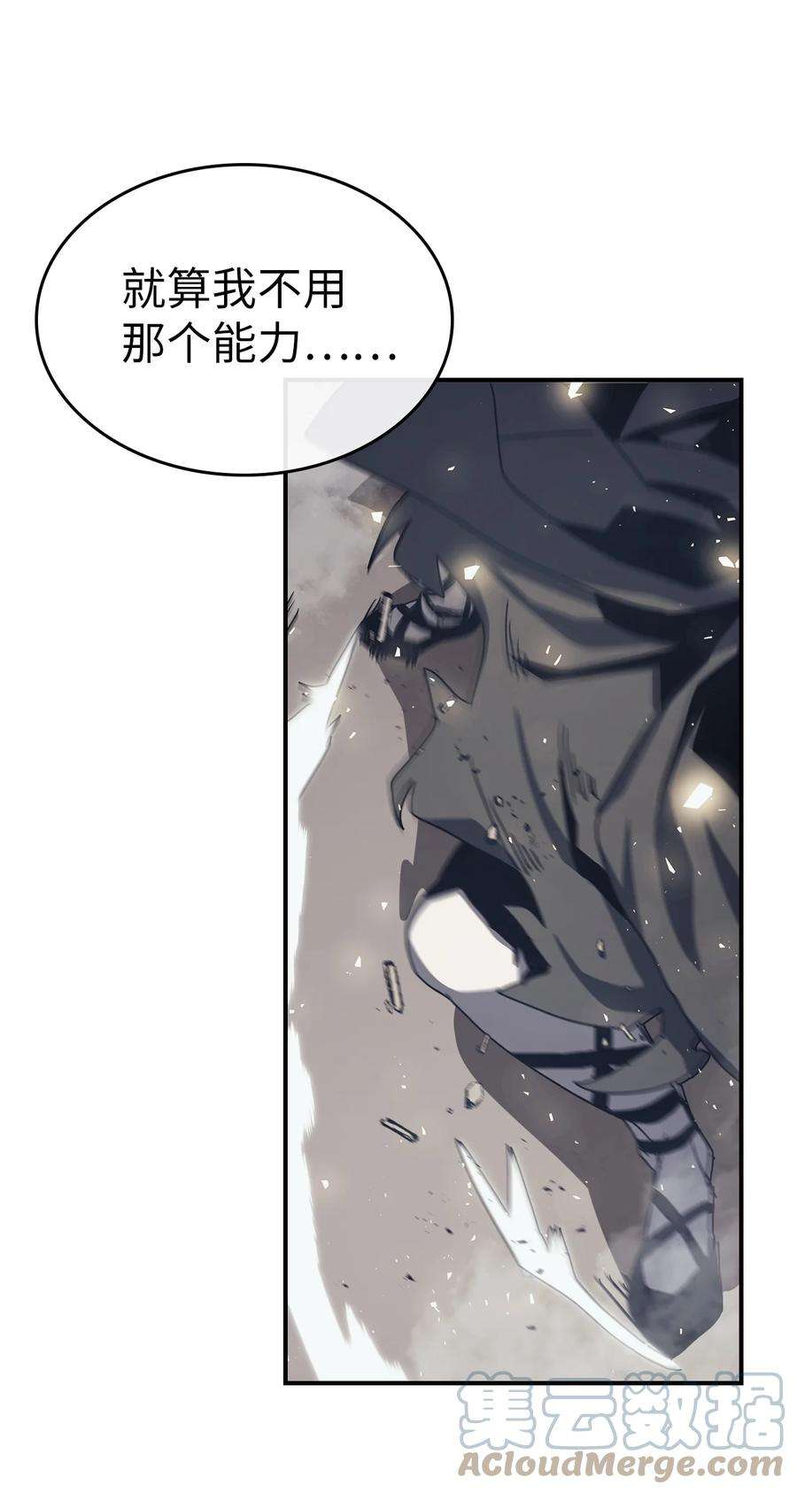 归还者的魔法要特别168 168
