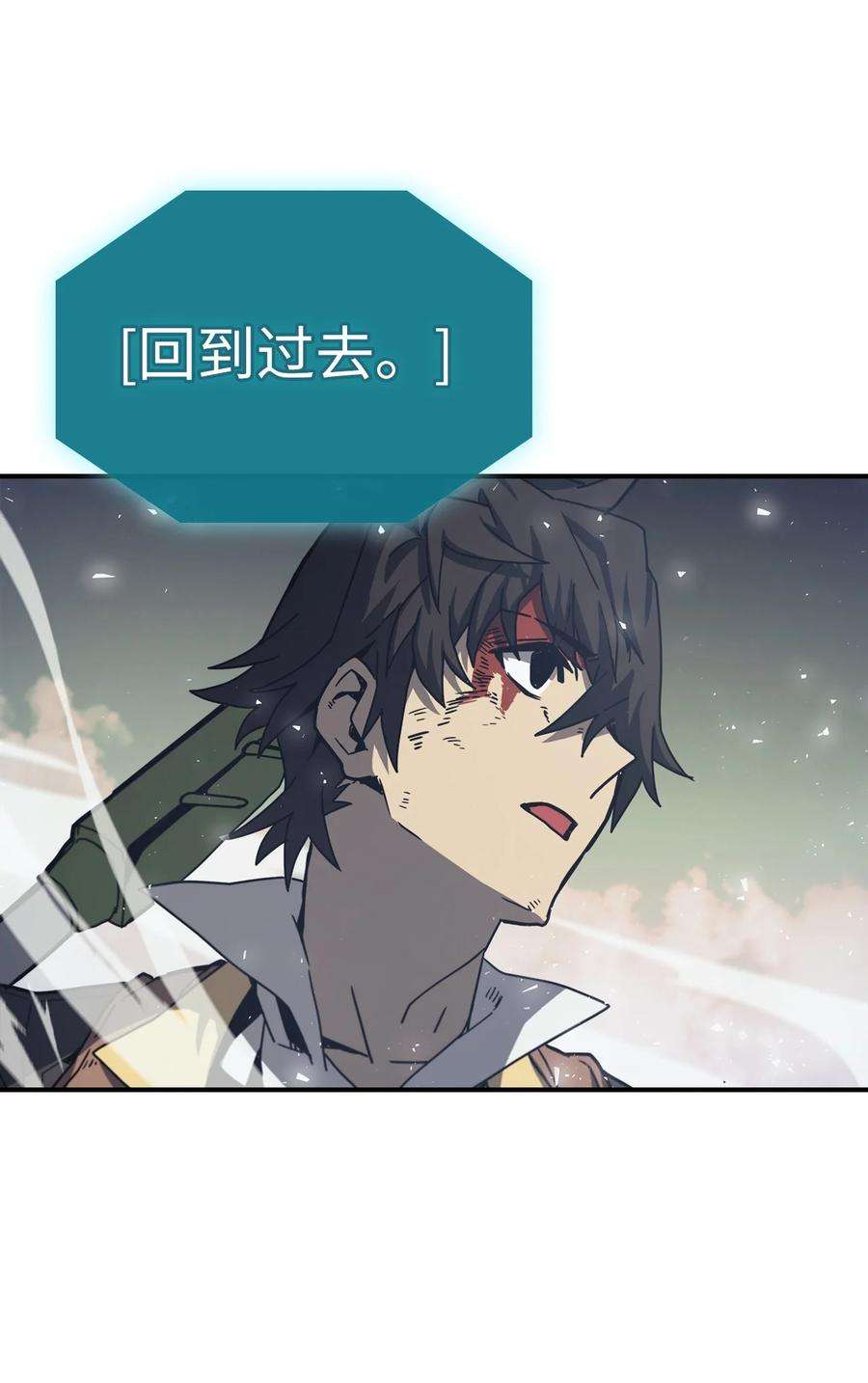 归还者的魔法要特别168 168