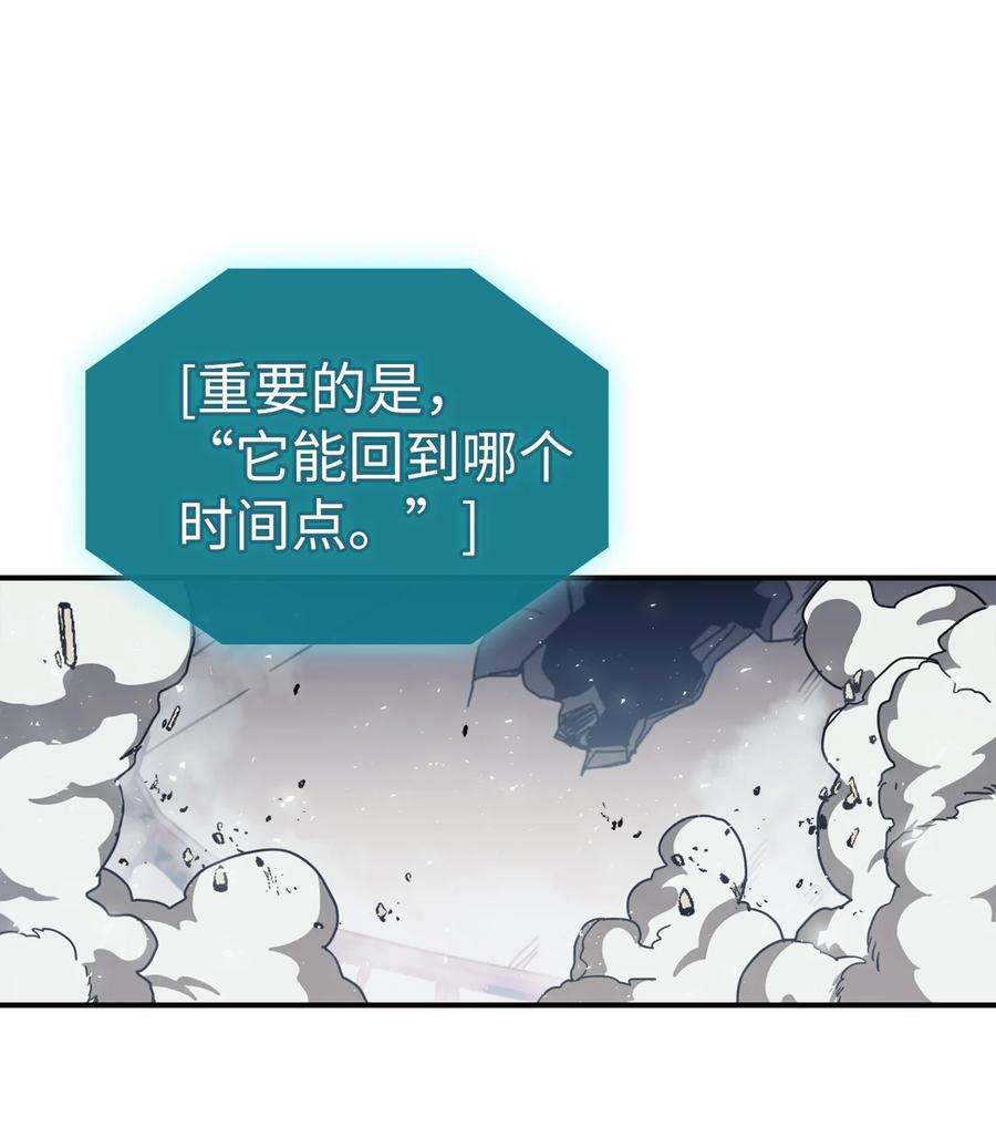 归还者的魔法要特别168 168