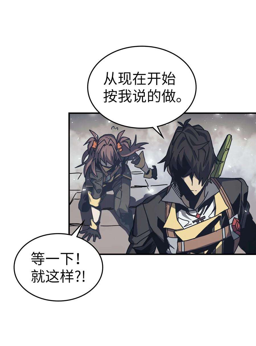 归还者的魔法要特别168 168