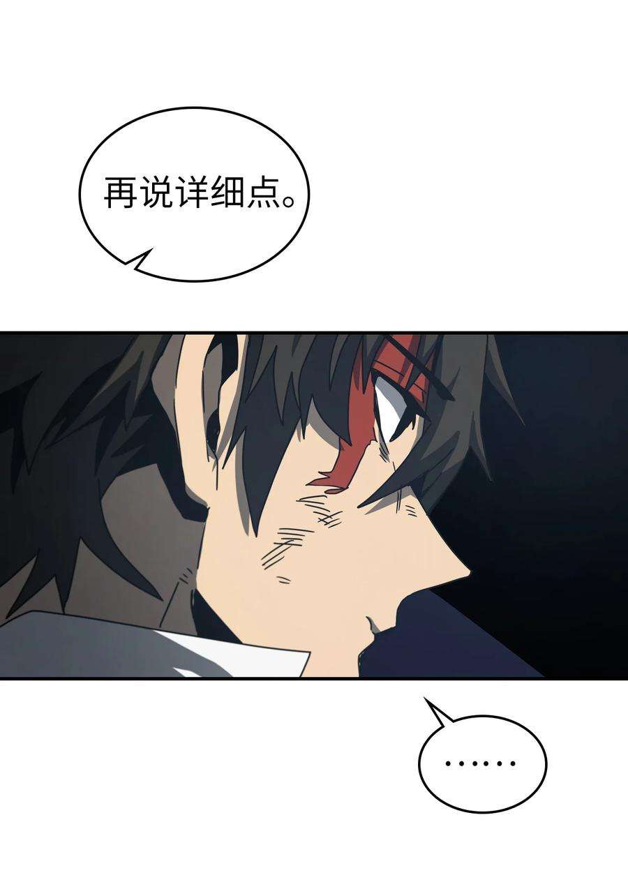 归还者的魔法要特别168 168