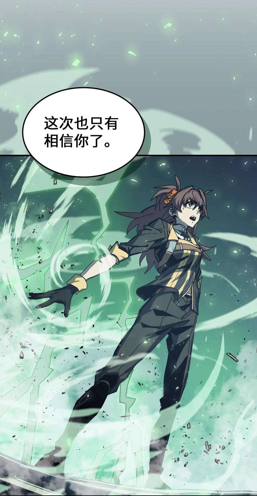 归还者的魔法要特别168 168