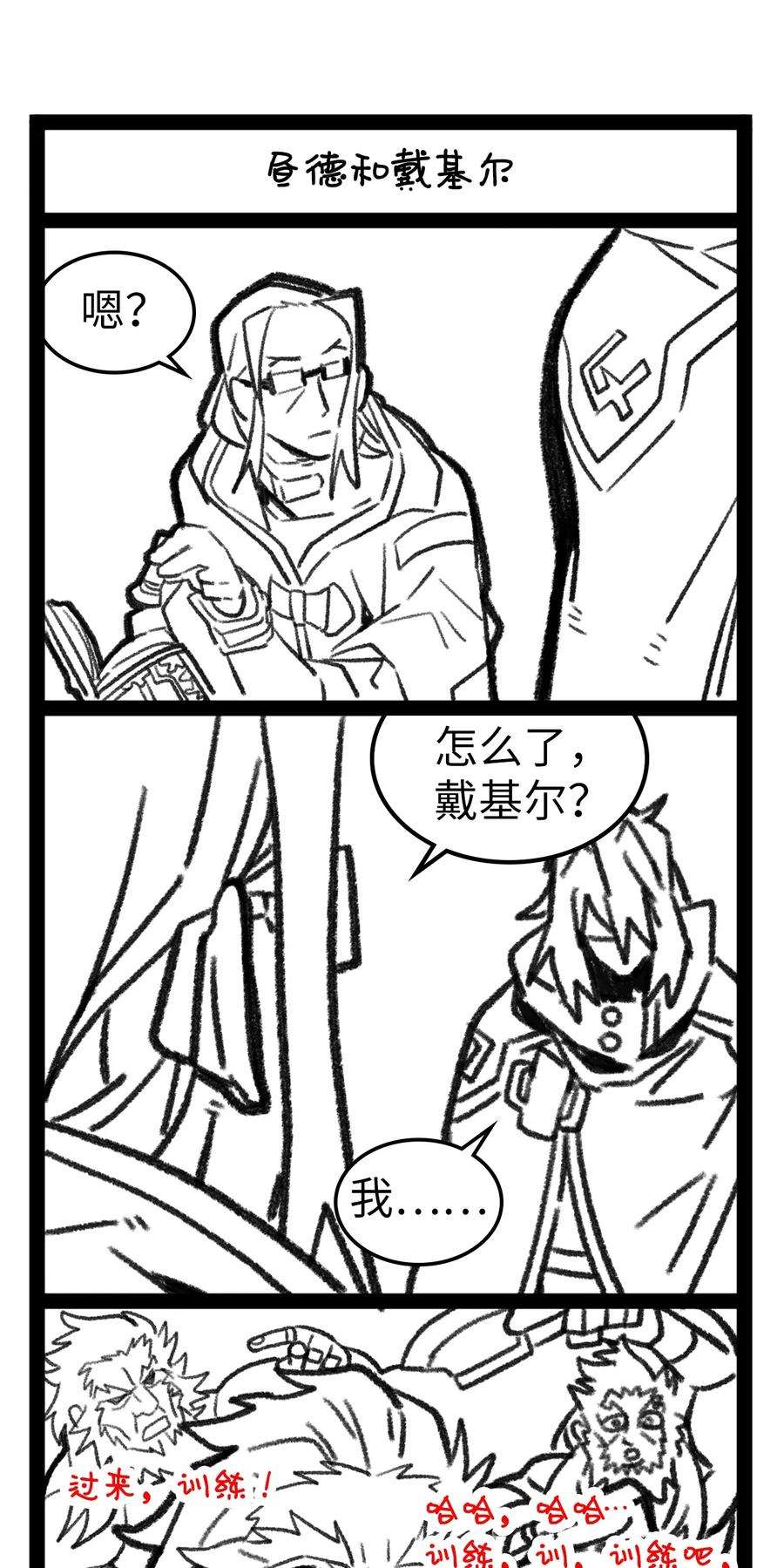 归还者的魔法要特别168 168