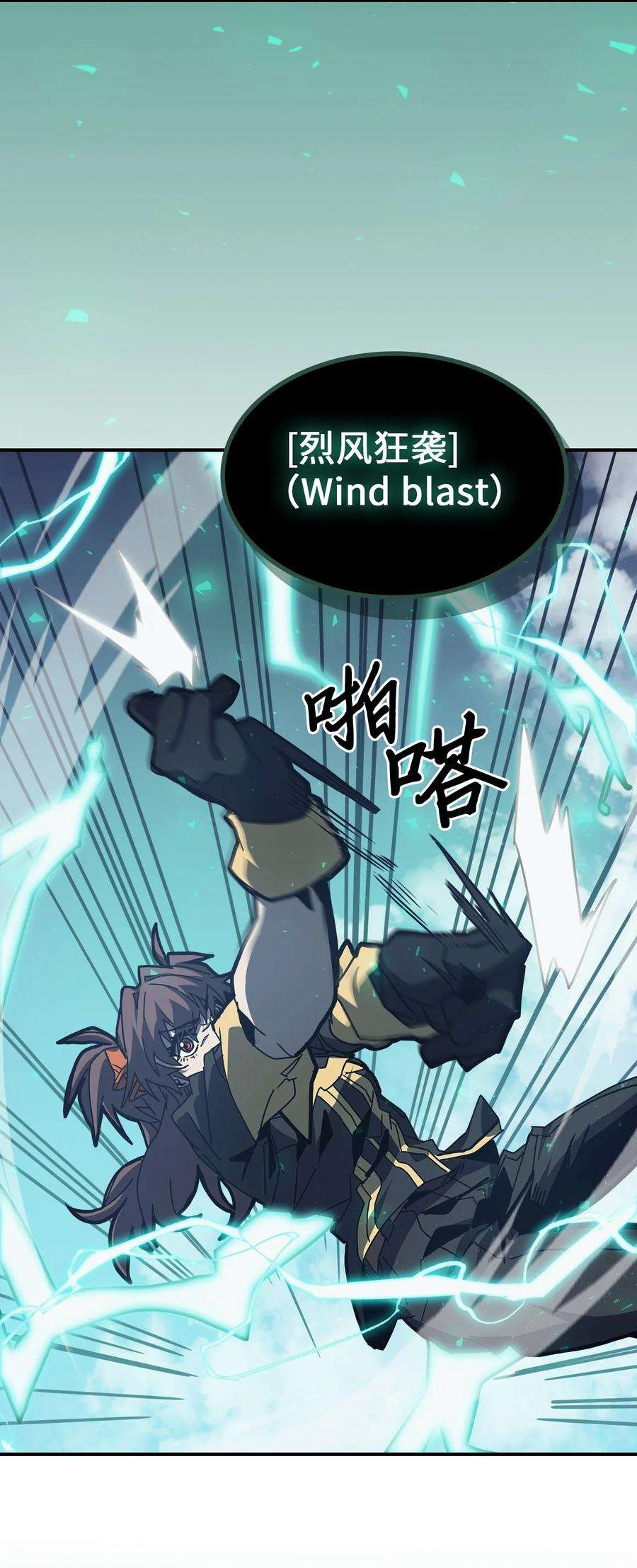 归还者的魔法要特别169 169