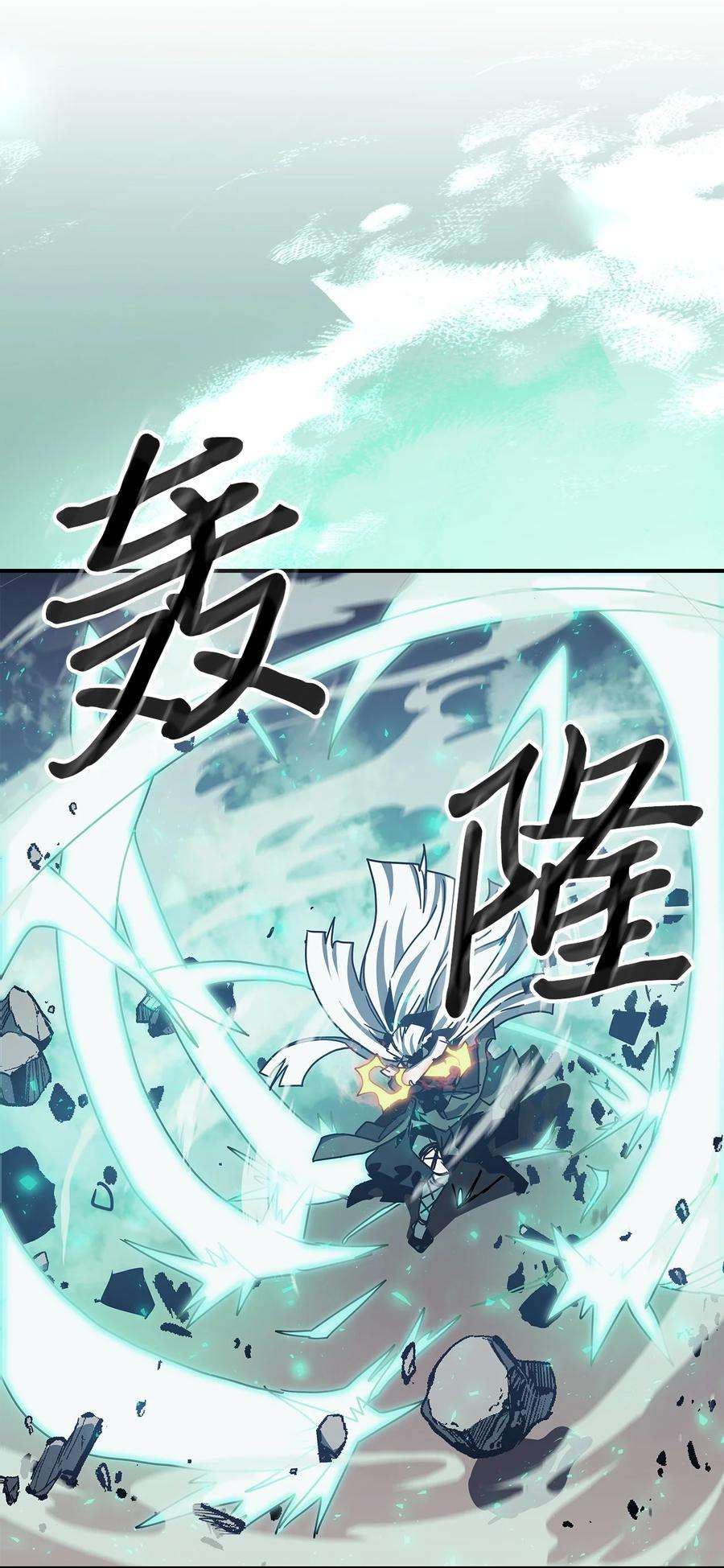 归还者的魔法要特别169 169