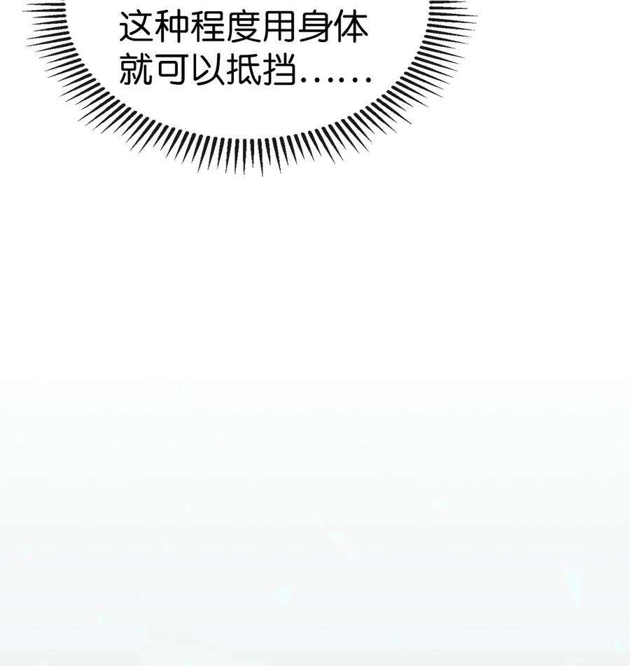 归还者的魔法要特别169 169
