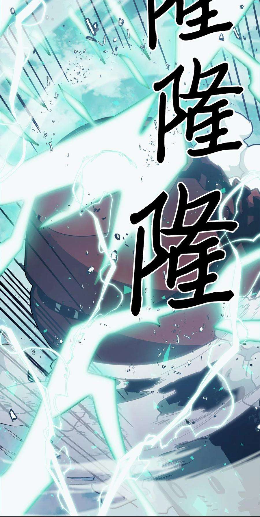 归还者的魔法要特别169 169