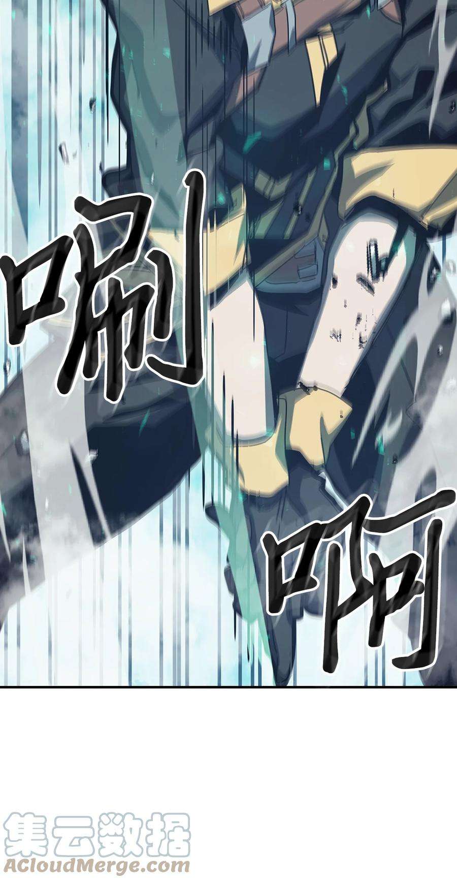 归还者的魔法要特别169 169