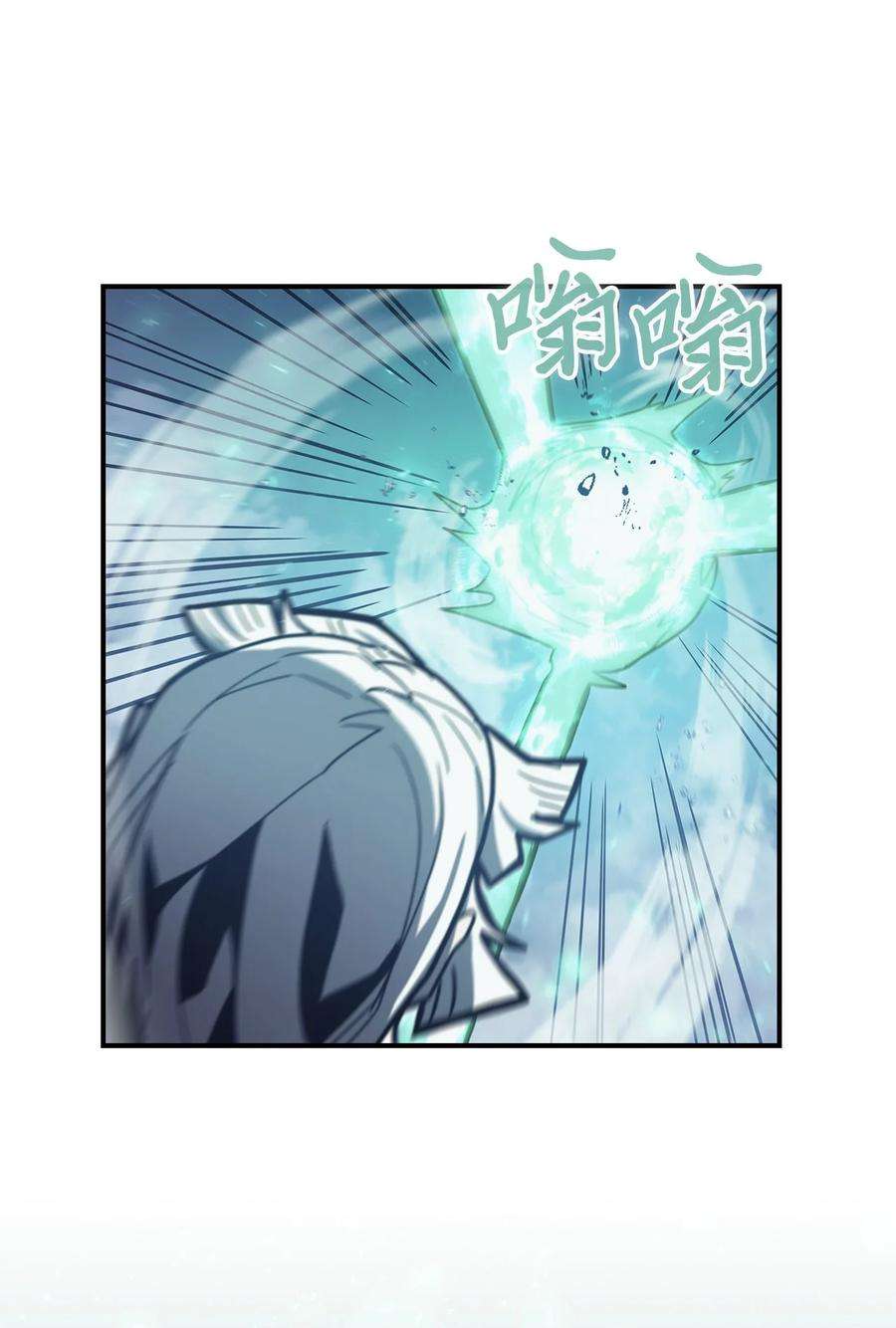归还者的魔法要特别169 169