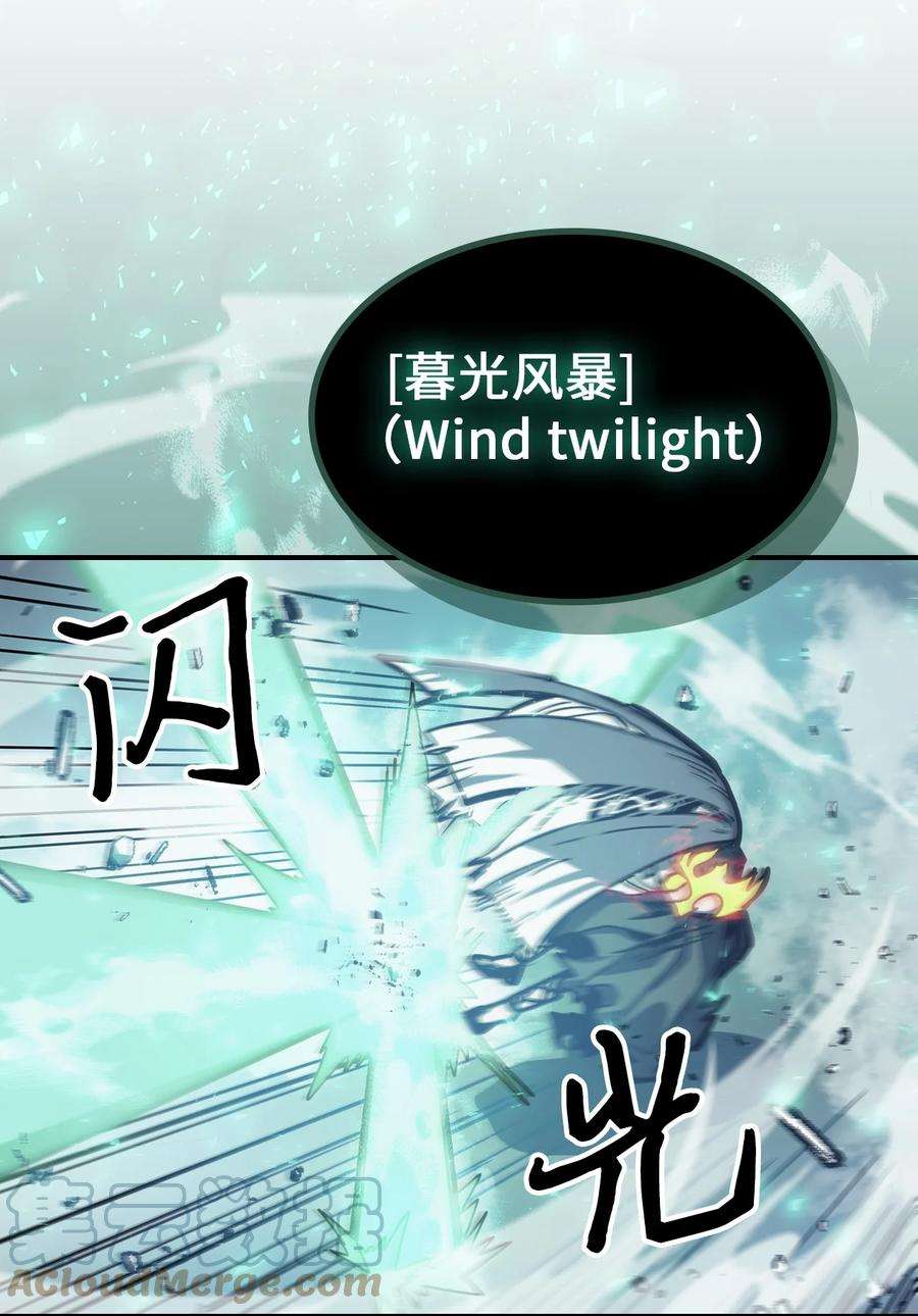 归还者的魔法要特别169 169