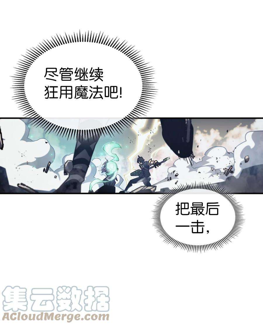 归还者的魔法要特别169 169