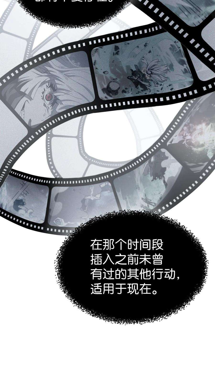 归还者的魔法要特别169 169