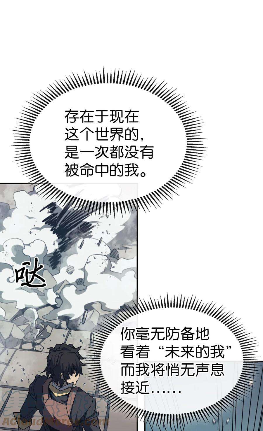 归还者的魔法要特别169 169