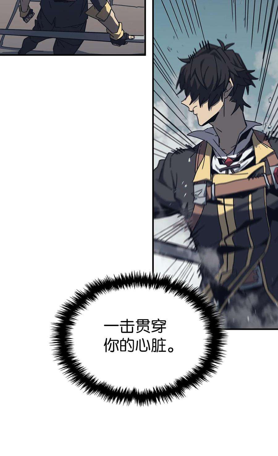 归还者的魔法要特别169 169