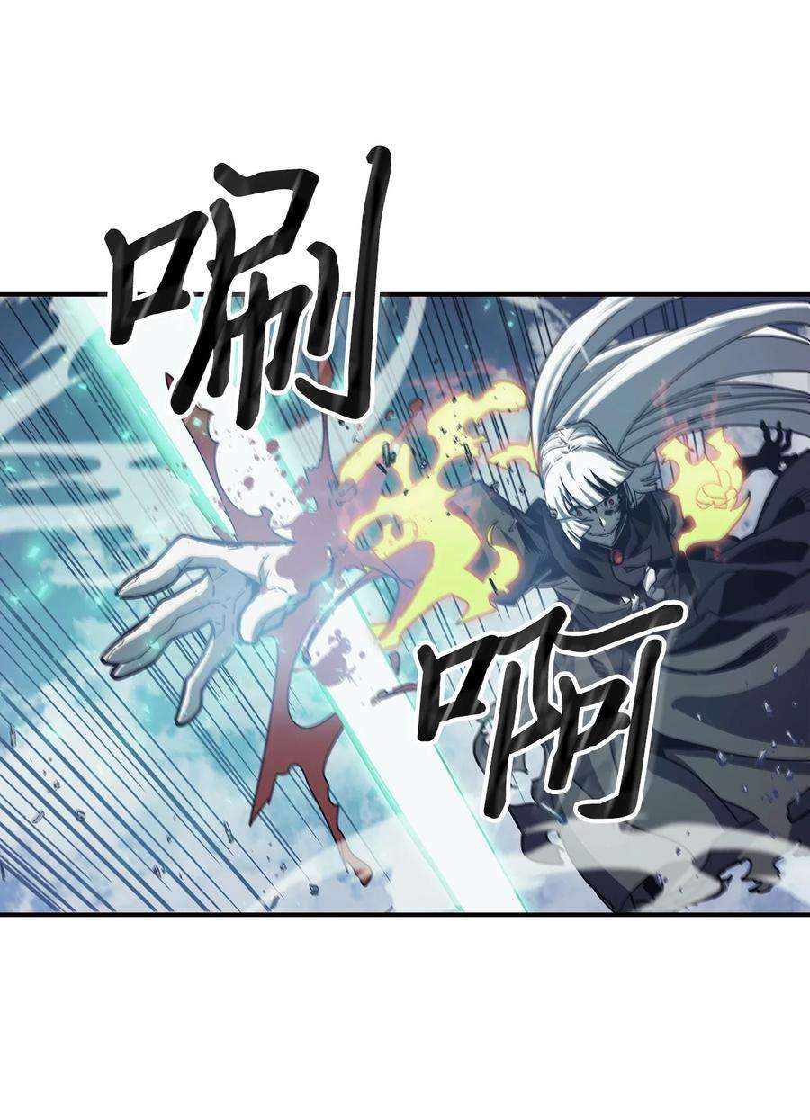 归还者的魔法要特别169 169