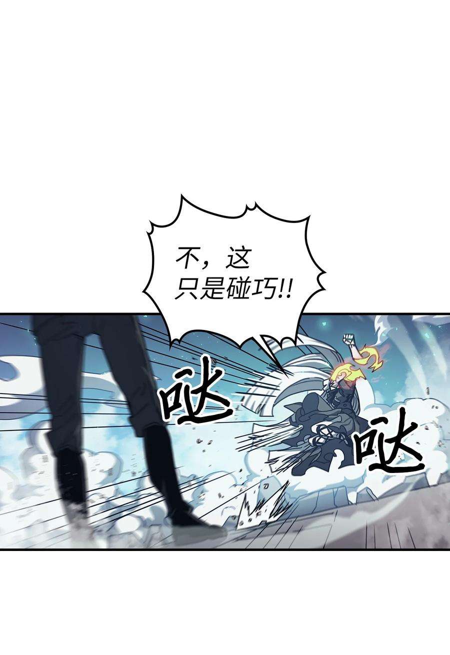 归还者的魔法要特别169 169