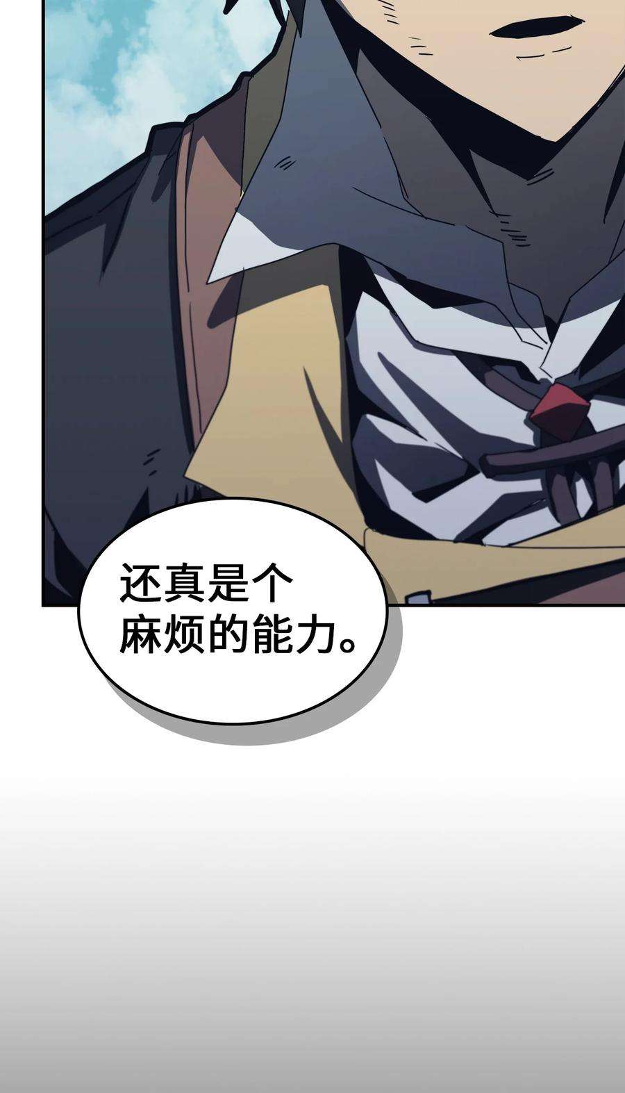 归还者的魔法要特别169 169