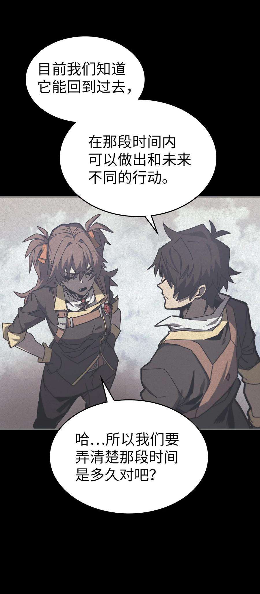 归还者的魔法要特别169 169