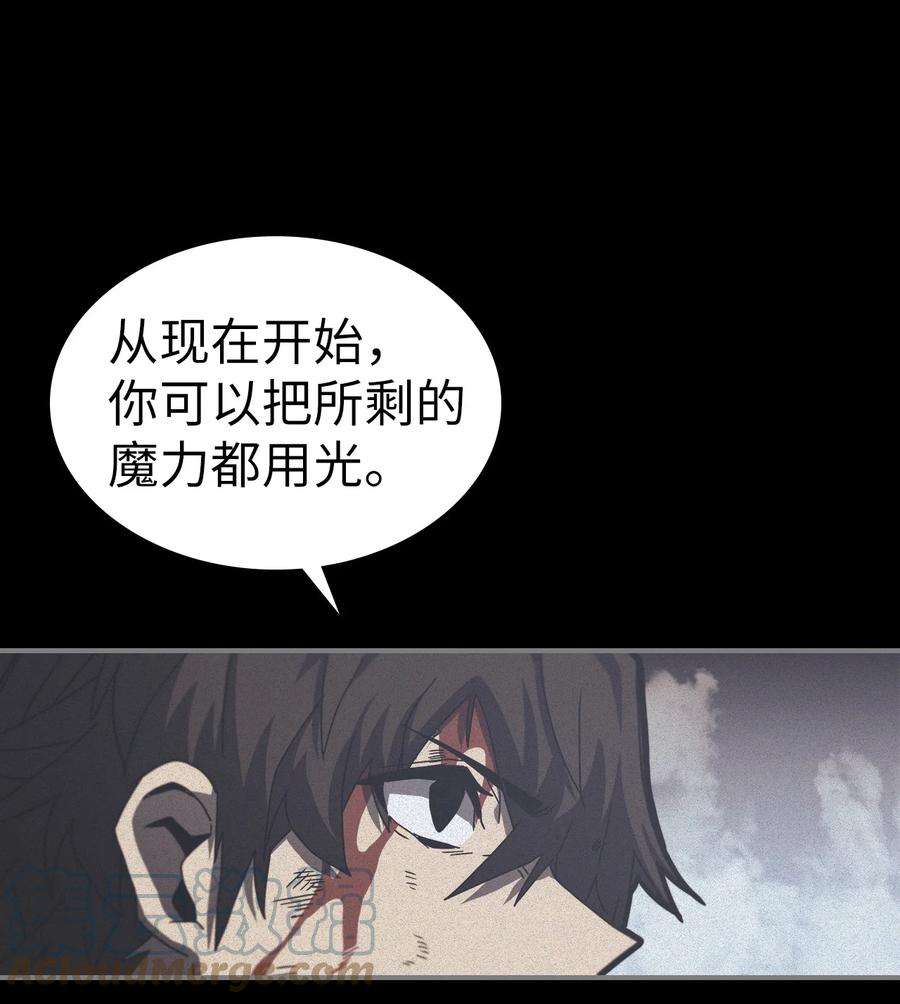 归还者的魔法要特别169 169