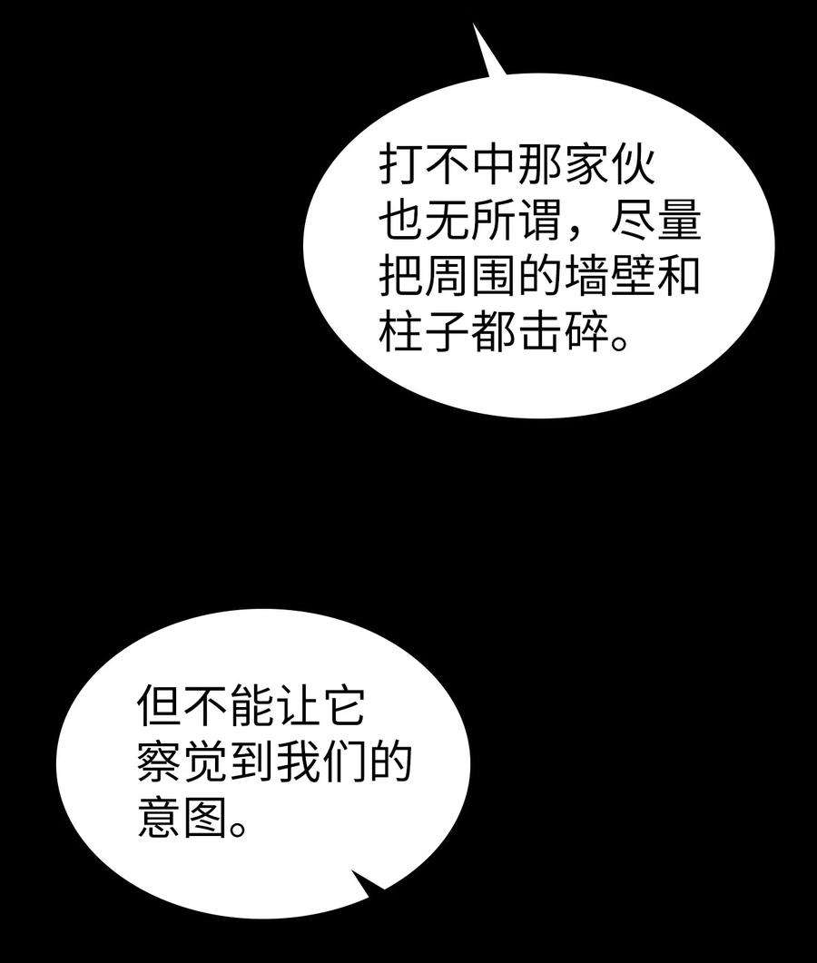 归还者的魔法要特别169 169