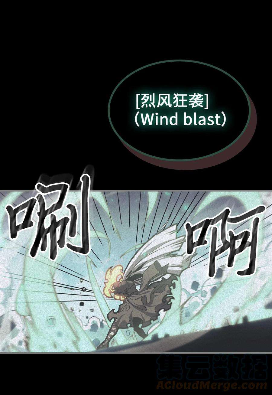 归还者的魔法要特别169 169