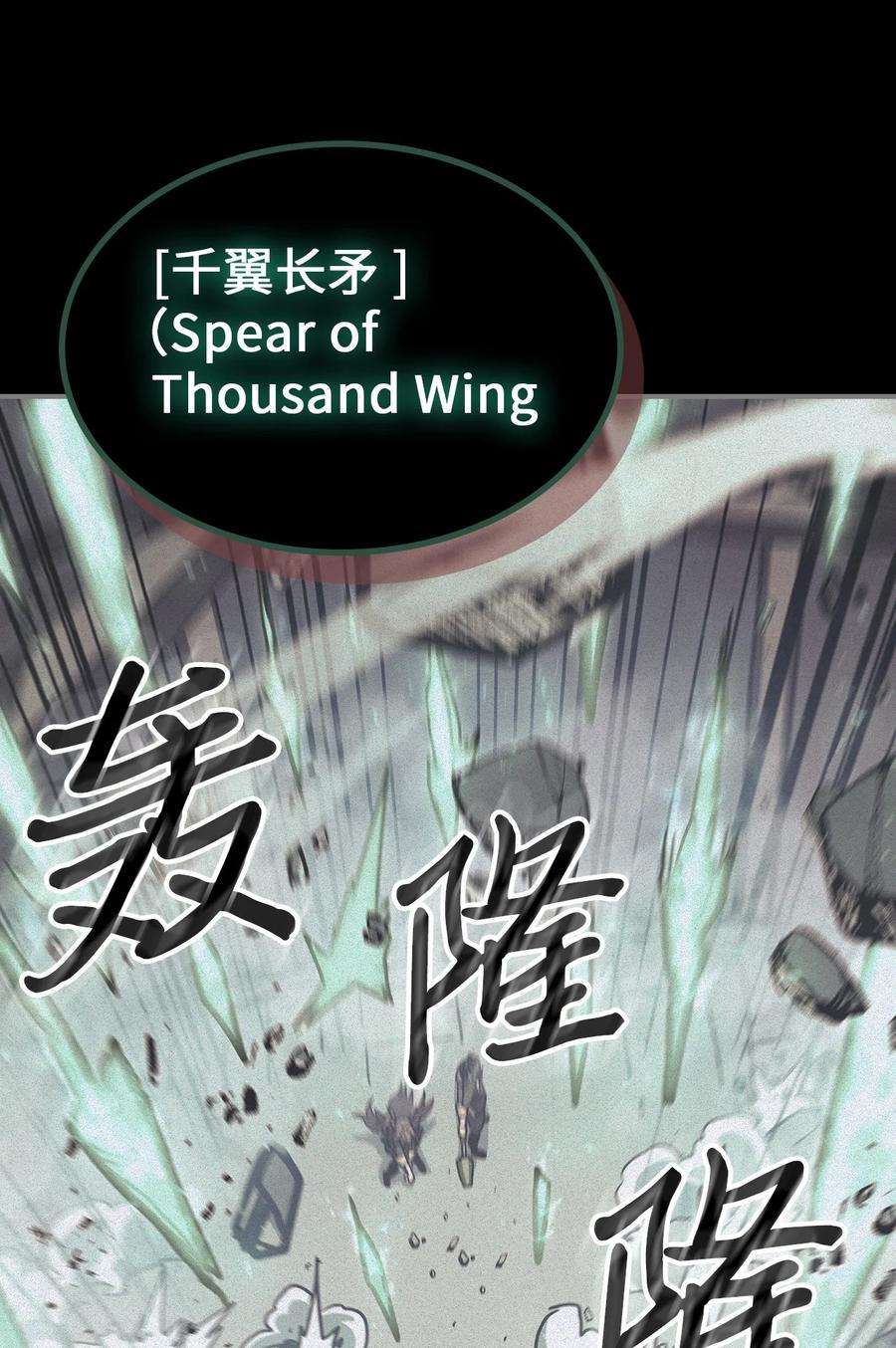 归还者的魔法要特别169 169