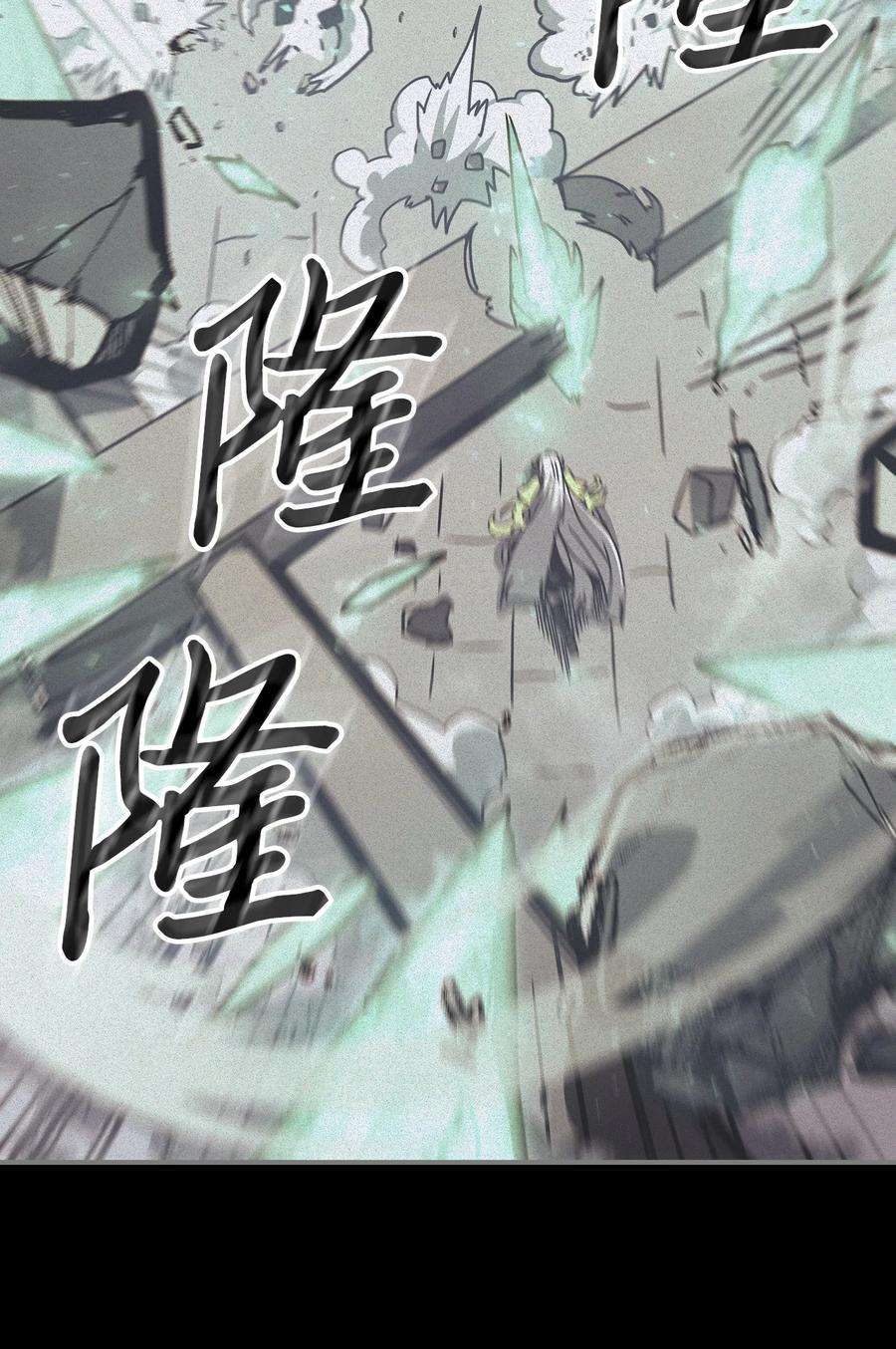 归还者的魔法要特别169 169