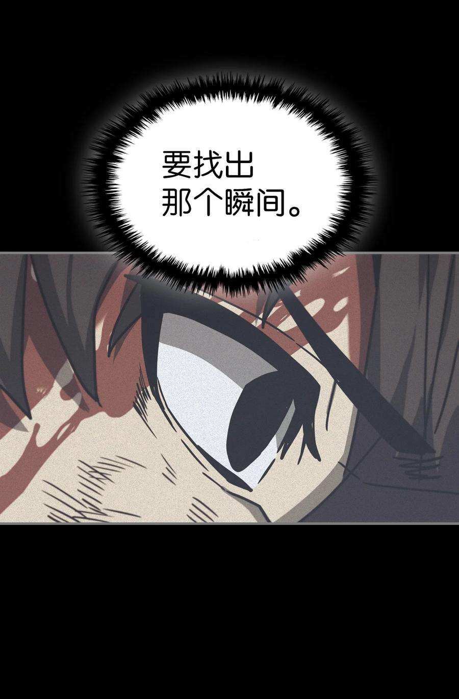 归还者的魔法要特别169 169
