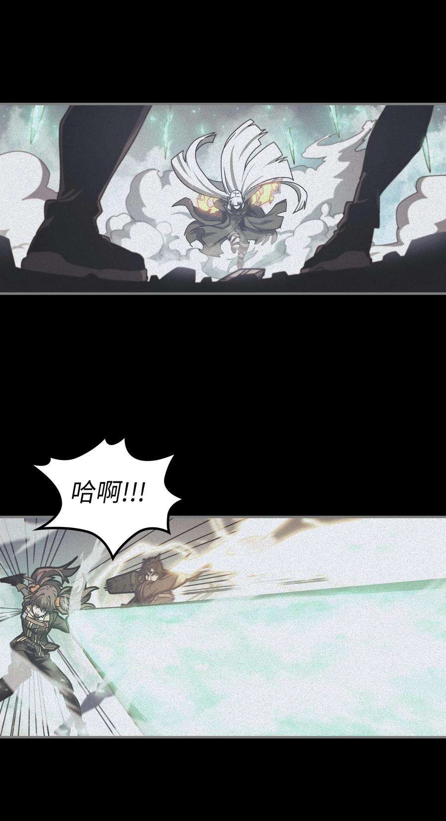归还者的魔法要特别169 169