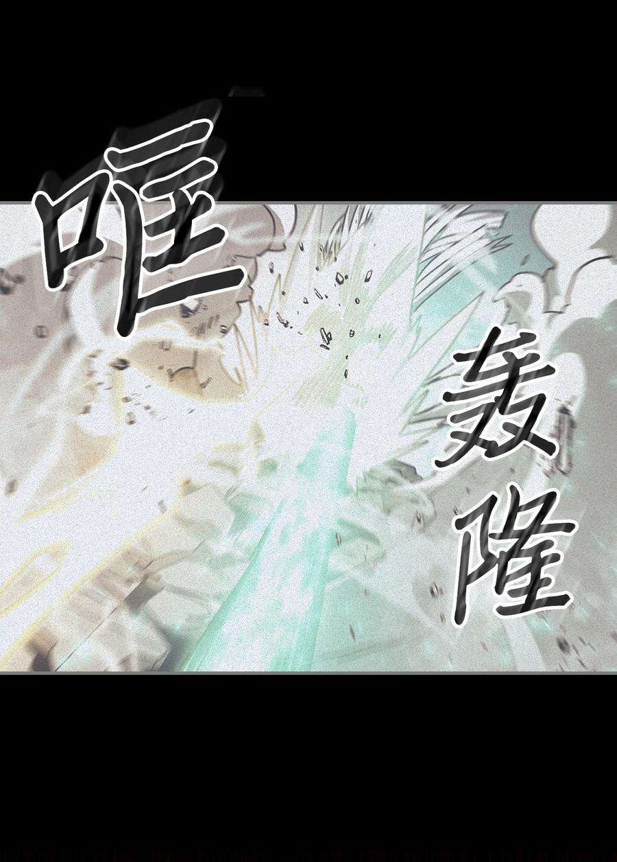 归还者的魔法要特别169 169