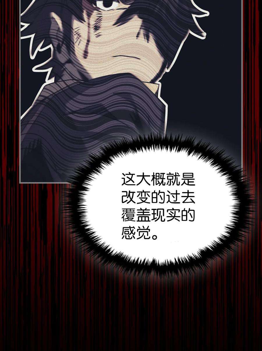 归还者的魔法要特别169 169