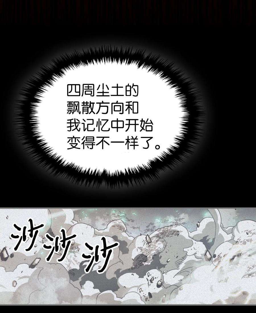 归还者的魔法要特别169 169