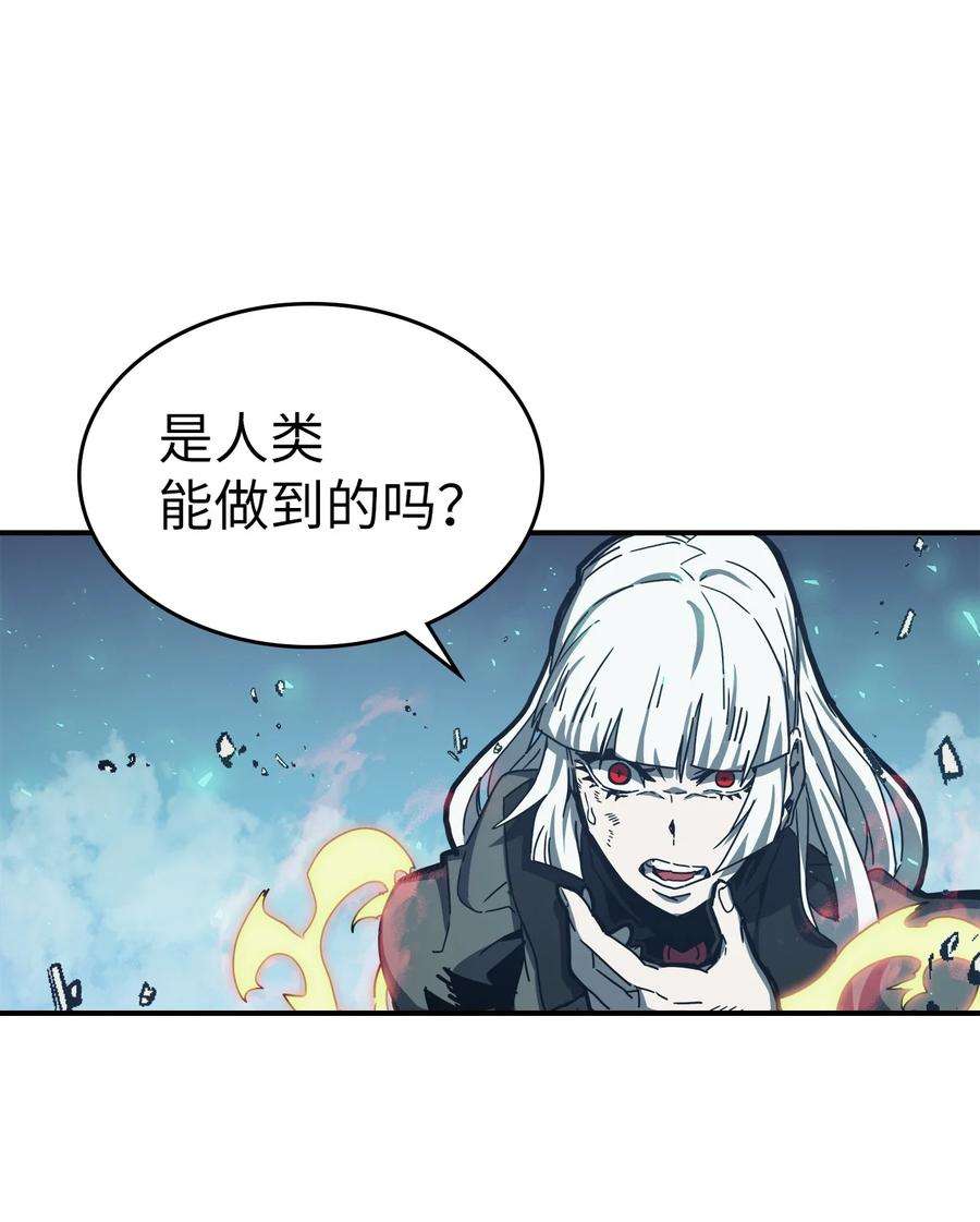 归还者的魔法要特别169 169