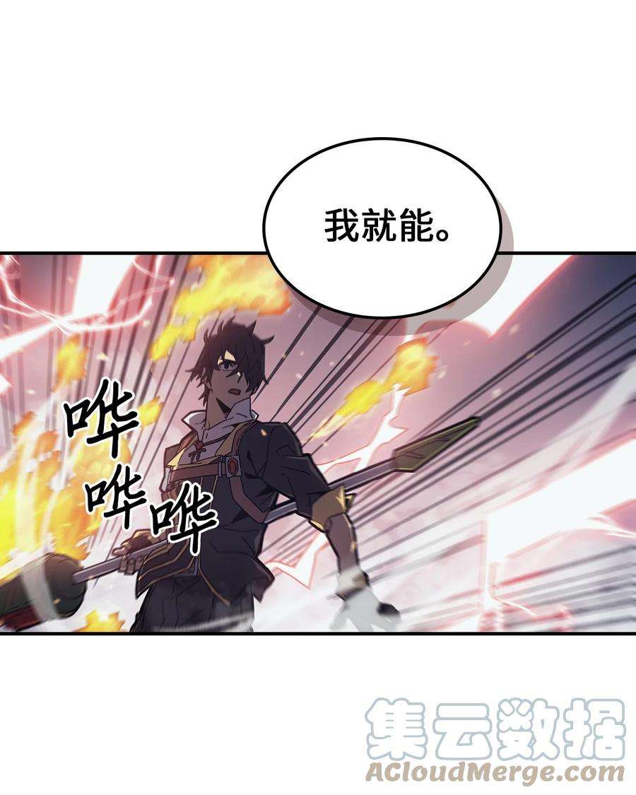 归还者的魔法要特别169 169