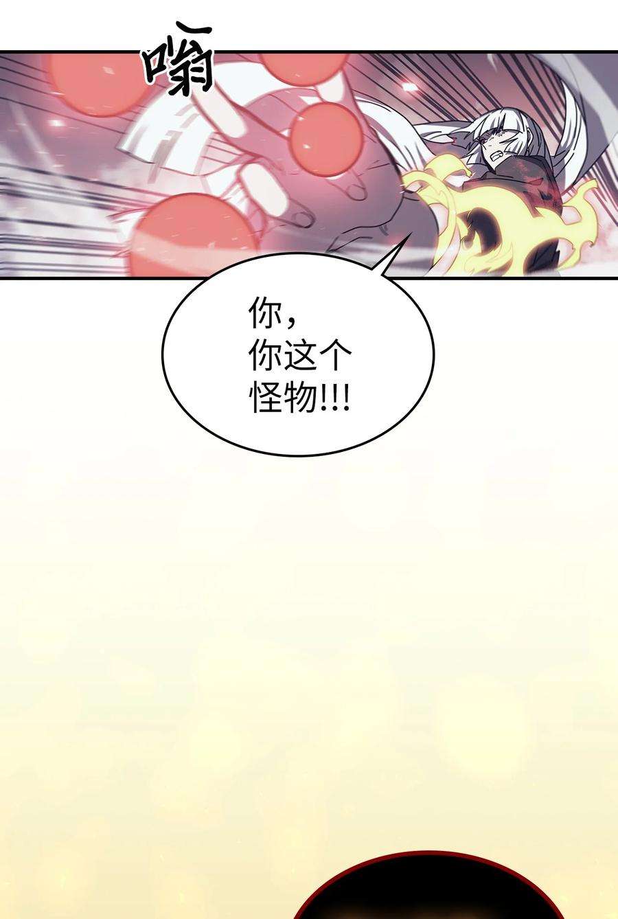 归还者的魔法要特别169 169