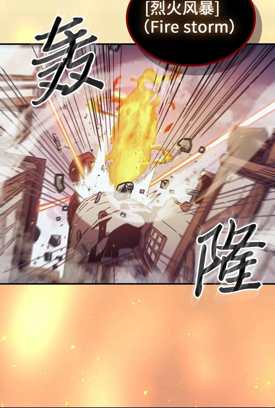 归还者的魔法要特别169 169