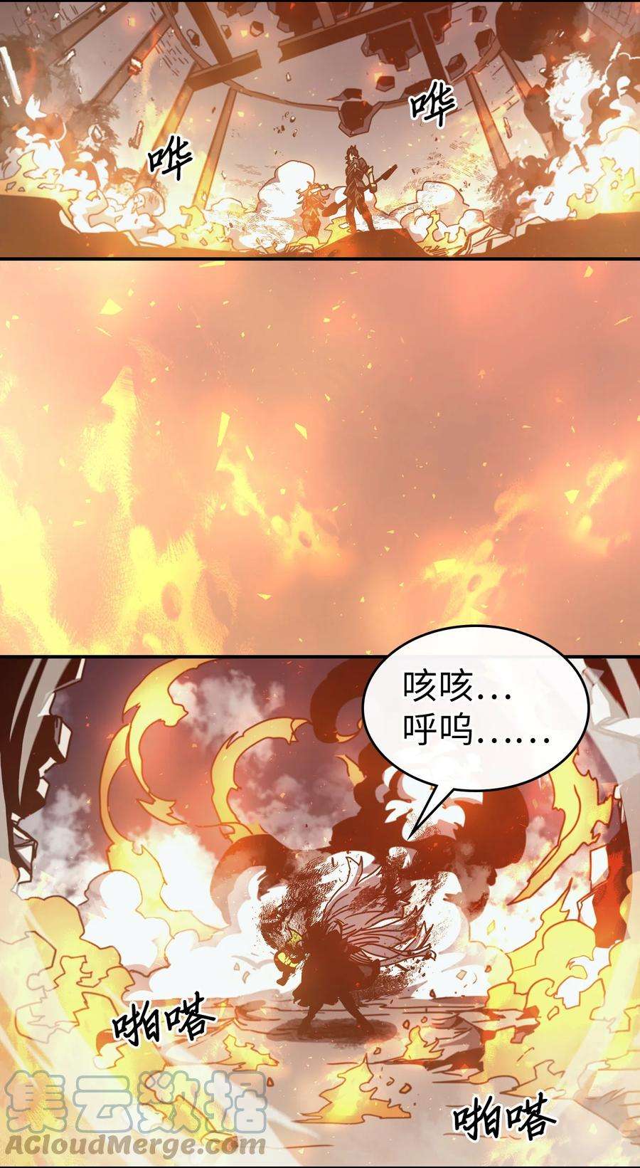 归还者的魔法要特别169 169