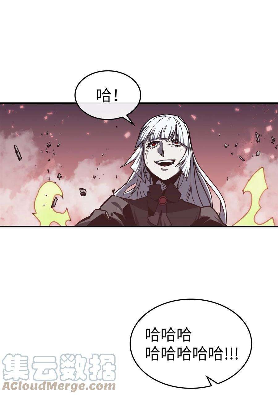 归还者的魔法要特别169 169