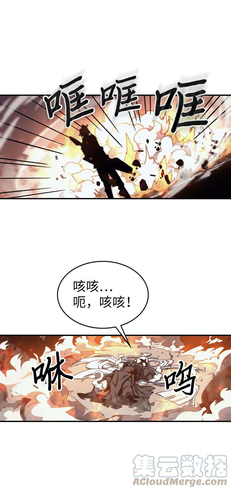 归还者的魔法要特别169 169