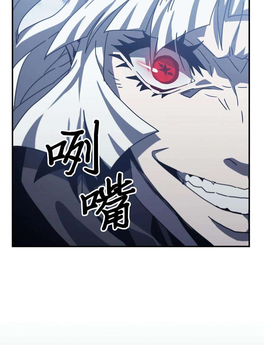 归还者的魔法要特别169 169