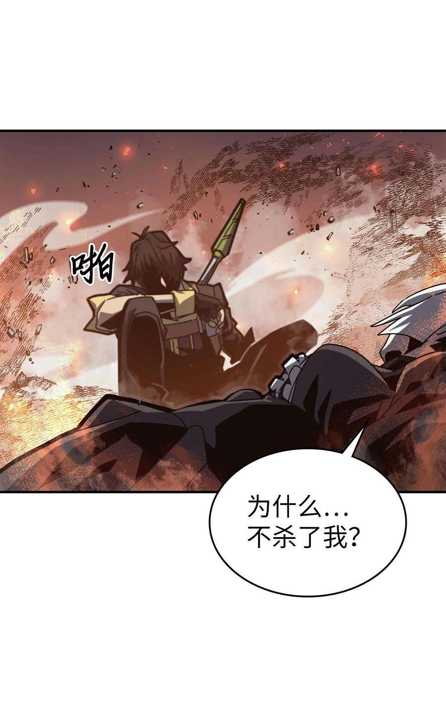 归还者的魔法要特别169 169