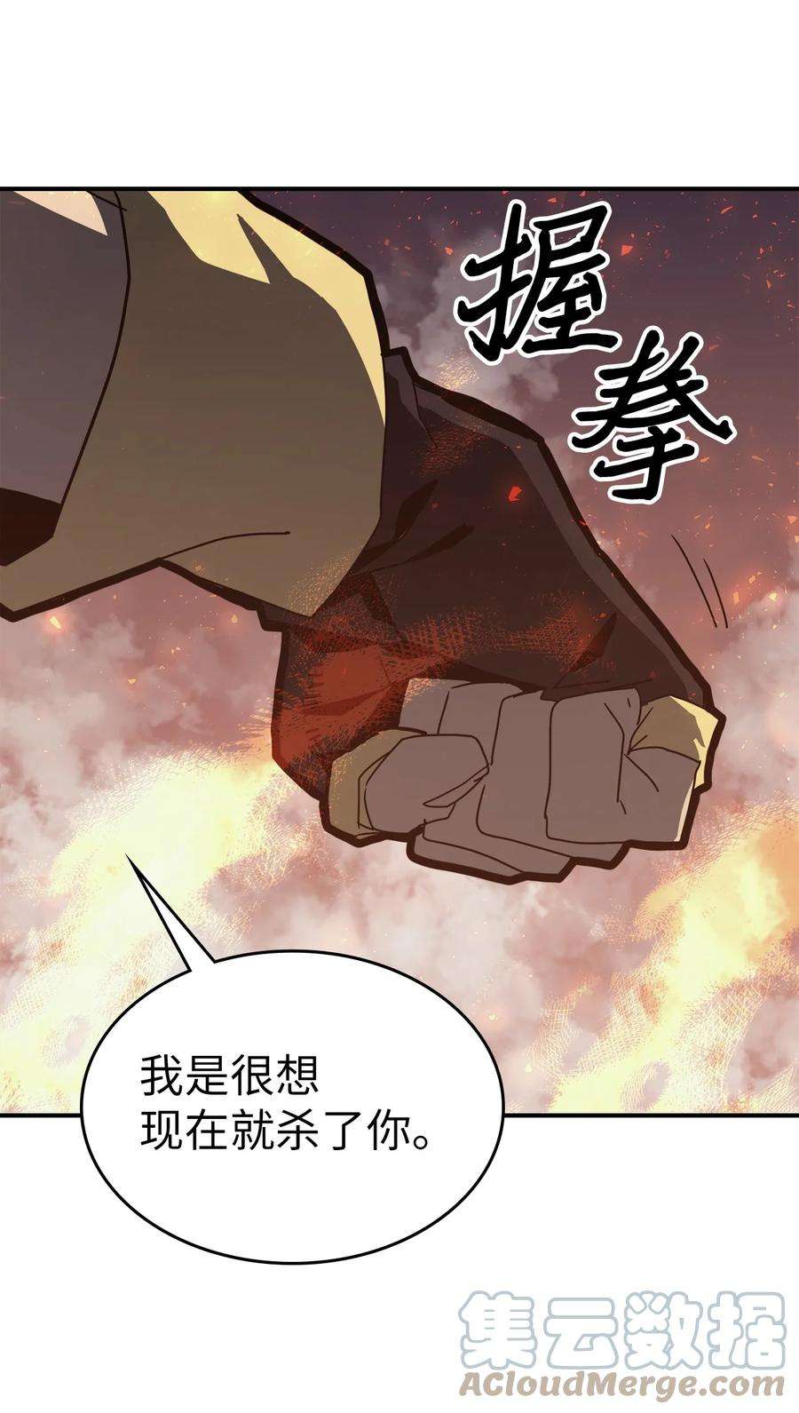 归还者的魔法要特别169 169
