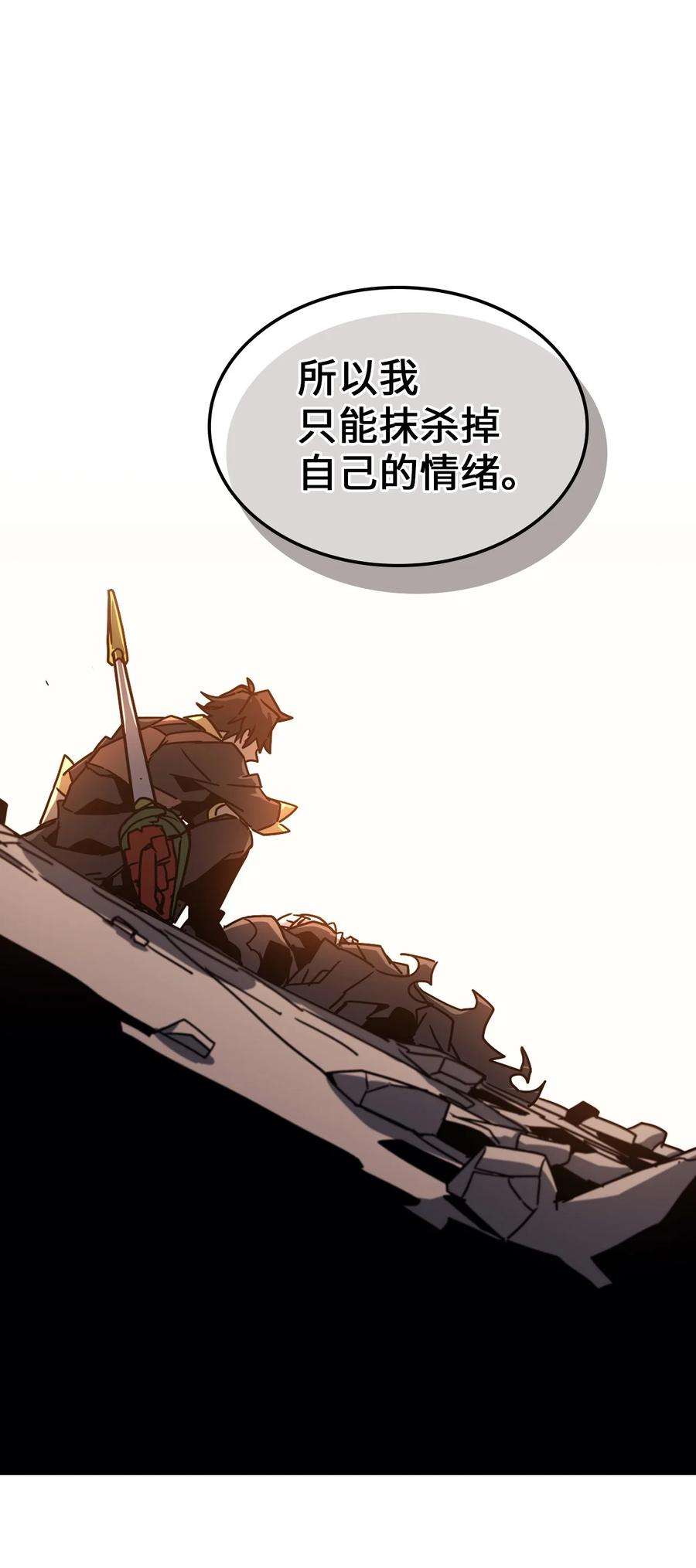 归还者的魔法要特别169 169